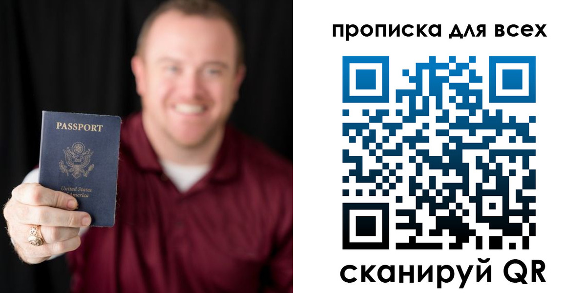 миграционный учет в Переславль-Залесском