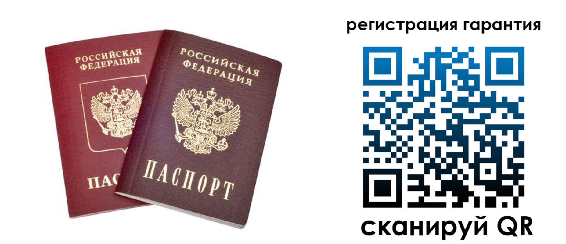 прописка регистрация в Переславль-Залесском